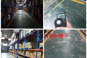 2019工廠照明規劃案例—桃園物流廠