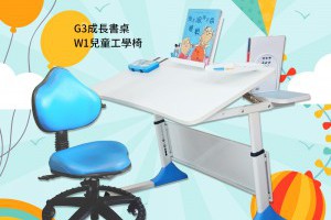 兒童成長型書桌椅必要性 - 巧迪兒童成長書桌椅