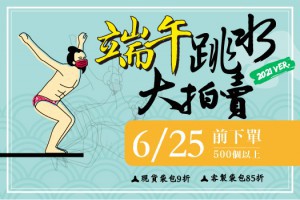 保冷袋客製化訂做,保溫保冷袋訂製,優質保冷袋推薦廠商 - BULK伯克