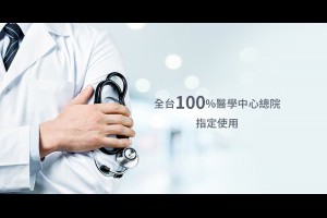 傷口照護攻略 | 康威多愛膚 傷口照護專家