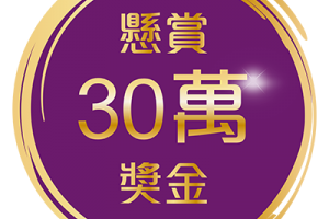 Q&A 常見問答 | Motiva魔滴隆乳(波力媚)台灣官網 - 選擇原廠認證診所 安心有保障