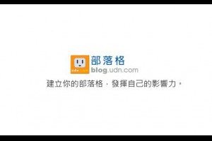 鑫祥順國際物流 X 父親節88優惠活動開跑囉！ - 鑫祥順國際物流 - udn部落格