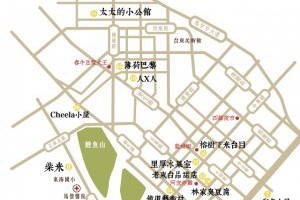《台東懶人包》台東四天三夜自由行地圖懶人包(咖啡、美食、景點、民宿) @ ★★★★布萊美旅團★★★★ (咖啡、美食、建築、設計、旅行) :: 痞客邦 ::