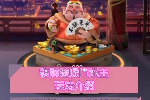 娛樂城推薦！實用的娛樂城遊戲玩法教學助您提高勝率 - 發樂娛樂城部落格