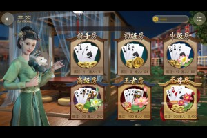 「三公」棋牌遊戲玩法介紹 - 發樂娛樂城部落格