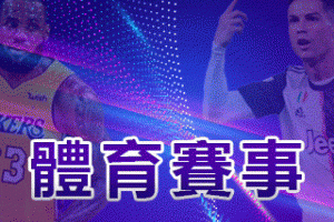 發樂娛樂城：免費領取1000體驗金 無限制快速託售