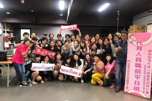 考取保母證照好處有哪些？怎麼考以及重點都在這裡！-高雄市幼兒托育職業工會