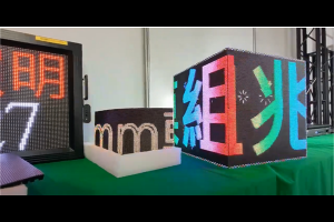 小型led字幕機介紹—兆邑興業有限公司