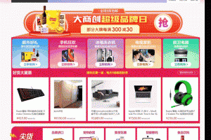 大商创X解密版可以二开附带安装教程 含小程序 APP PC WEB 客服系统 H5手机端未打包 大商创X免授源码程序整站_ECSHOP插件网