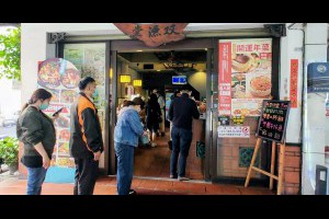  双漁堂/雙漁堂-中國醫藥旁的人氣美食-讓人會回味無窮的好吃的餐廳 - Fengplay 峰．玩樂旅誌．食旅 