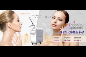 台中教主整形醫美權威醫師推薦BishopClinic 台中.嘉義.台南.高雄