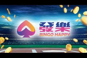 發樂娛樂城 - 台灣娛樂城的領導品牌