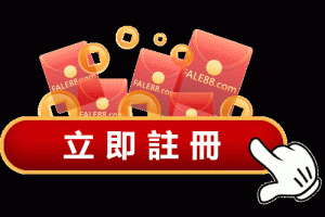 最實用的百家樂攻略，幫您大幅提高勝率 - 發樂娛樂城部落格