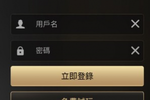DG百家樂試玩攻略：教您如何免費領取2000試玩金！ - 發樂娛樂城部落格