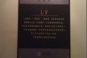 [小三通道]台南愛閣111號房（前篇）