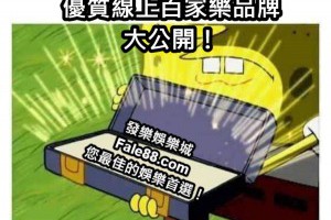 2022推薦優質線上百家樂品牌大公開！ - 發樂娛樂城部落格