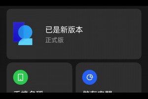 在 oppo 手機進入開發人員選項的方法 @ Murphy 的書房