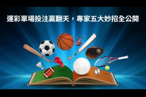 亞博博弈品牌介紹，歷史悠久且具公信力的娛樂公司 - 發樂娛樂城部落格