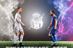 足球投注必備五大技巧，看懂助您勝率大幅提升！ - 發樂娛樂城部落格