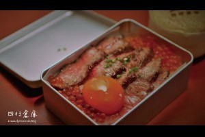 《台中南屯》四行倉庫│燒肉中山全新力作頂級超市推出療癒系急救箱餐盒 @ ★★★★布萊美旅團★★★★ (咖啡、美食、建築、設計、旅行) :: 痞客邦 ::