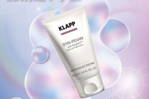 臉部緊緻霜推薦'超V緊緻面霜' KLAPP 凱菈普