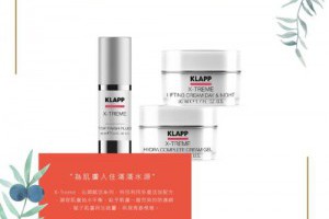 油水平衡保養品'沁潤賦活'系列面膜、精華液 KLAPP 凱菈普