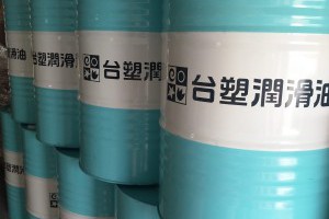 各式工業用油種類與推薦介紹 - 興輪有限公司