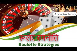 Which roulette strategy is Top? Just use these 3 tricks