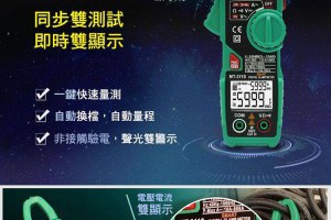 台灣寶工冷凍空調修護工具組 - 吉鴻冷凍材料