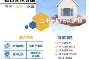 裕富數位資融是什麼？方案優點與流程介紹