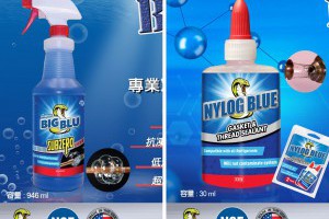 美國進口BIG BLU SUBZERO探漏液與NYLOG BLUE喇叭口止漏膠 - 吉鴻冷凍材料