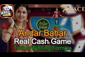 Andar Bahar Real Cash Game | Trick & Winning Formula