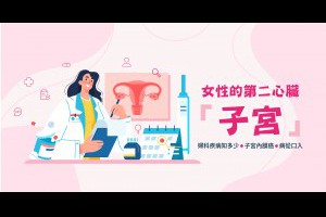 比小蘇打厲害？廚房清潔、殺蟑，譚敦慈教你這樣用「這神物」，蟑螂都不見了 - 蘇湘雲／聯合報健康版 - 良醫健康網 - 商業周刊（百大良醫）