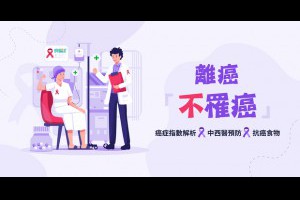 「腰痛」竟能靠吃來改善！日本醫學博士公開「護腰2營養+3道食譜」：先把「昆布」準備起來 - 戶田佳孝 - 良醫健康網 - 商業周刊（百大良醫）