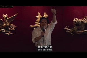 馬鈴薯看電影: 第八個嫌疑人