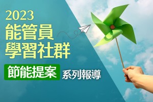 駕帆船躲戰火！方向舵故障烏克蘭3口之家意外靠泊台中港