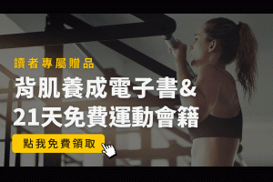 糖分攝取過多讓健康亮紅燈！戒糖小心6種「隱藏版」陷阱
