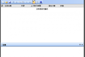 BarTender 標籤列印跨平台整合