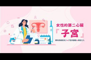 2024年年初星座運勢大公開》雙子有偏財運、射手摸彩好手氣！12星座工作運、財運、戀愛運一次看 - 周飛芃 - 良醫健康網 - 商業周刊（百大良醫）