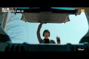 馬鈴薯看電影: 殺人者的購物中心、Sanctuary: A Witch's Tale