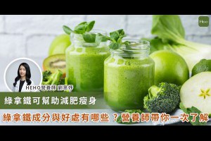 這款飲食對減肥、防失智都有用！營養師教「台式地中海飲食」怎麼吃 - 營養N次方