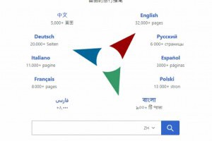 Wikivoyage 維基導遊：適合全球旅行者的免費多語言旅遊指南平台