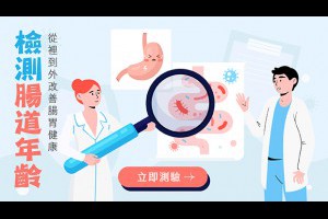 蚊子最愛叮「這血型」！吸引蚊子叮你的6個原因，教你防蚊4妙招 - 周士閔 ／Hello醫師；醫學審稿：賴建翰醫師 - 良醫健康網 - 商業周刊（百大良醫）
