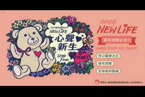 別再把蘋果皮削掉了，它竟含「天然抗組織胺」！抗過敏、護心血管，教你用2個方法吃，效果更加倍 - 陳宛欣 整理 - 良醫健康網 - 商業周刊（百大良醫）