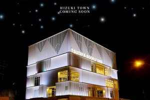 南投也有蔦屋書店！進駐最美休息站「日月町」純白建築超吸睛 | 城市學