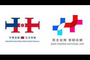 2024國慶主視覺揭曉！同步盤點歷年雙十國慶主視覺設計 | La Vie