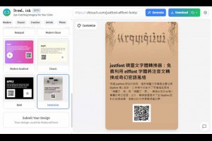 DrawLink：免費將網址轉換為吸睛視覺卡片，多樣卡片樣式可選
