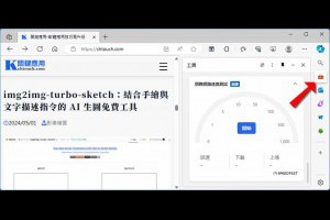 如何在電腦版的 Chrome 中使用 Google 智慧鏡頭輕鬆搜尋播放影片或圖像中的內容