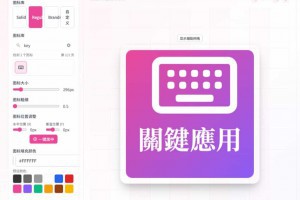 Markza：免費線上 Logo 設計工具，輕鬆打造專屬品牌標誌