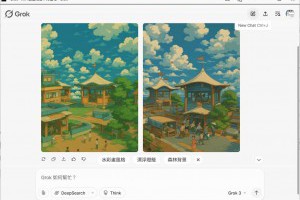 Grok 免費帳戶也能生成吉卜力風格圖片，輕鬆又無限 – 關鍵應用
